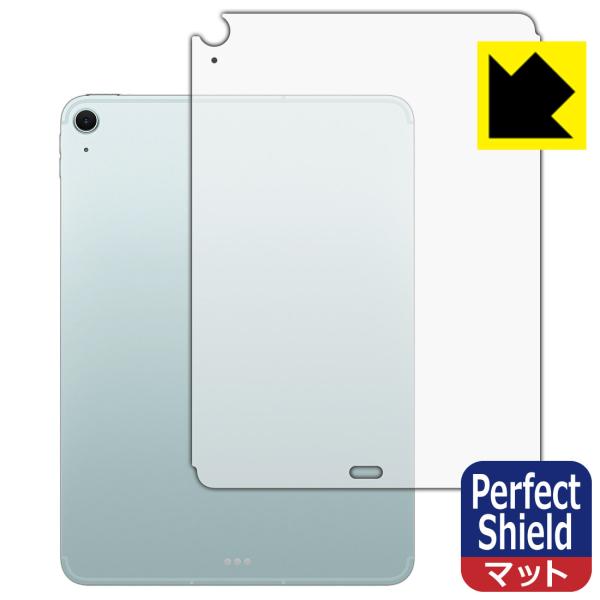 iPad Air (11インチ)(M4・2026年発売モデル) 対応 Perfect Shield ...