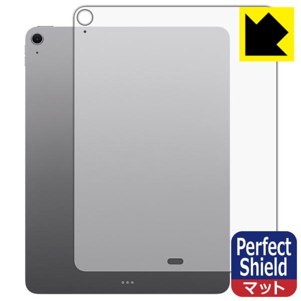 iPad Air (13インチ)(M4・2026年発売モデル) 対応 Perfect Shield ...