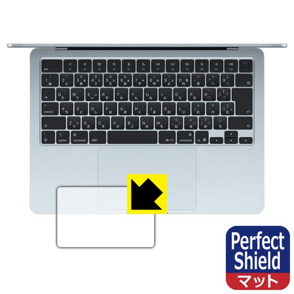 MacBook Air 13インチ (M5 2026年モデル) 対応 Perfect Shield ...