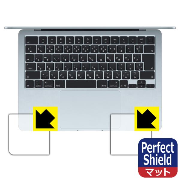 MacBook Air 13インチ (M5 2026年モデル) 対応 Perfect Shield ...