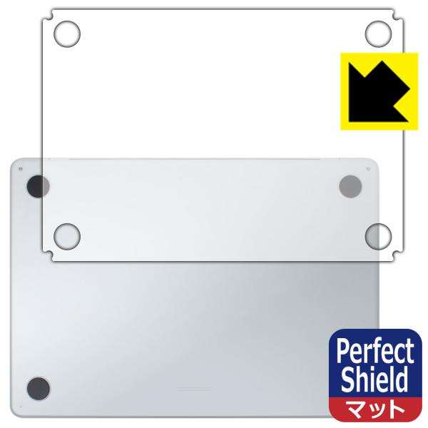 MacBook Air 13インチ (M5 2026年モデル) 対応 Perfect Shield ...