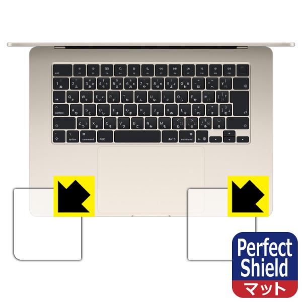 MacBook Air 15インチ (M5 2026年モデル) 対応 Perfect Shield ...