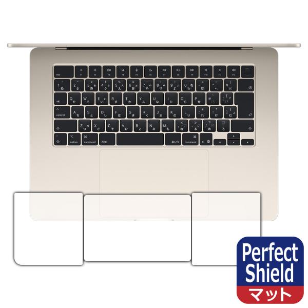 MacBook Air 15インチ (M5 2026年モデル) 対応 Perfect Shield ...