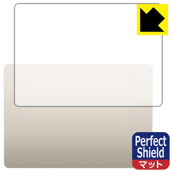 MacBook Air 15インチ (M5 2026年モデル) 対応 Perfect Shield ...
