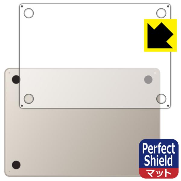 MacBook Air 15インチ (M5 2026年モデル) 対応 Perfect Shield ...