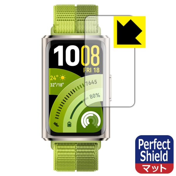 HUAWEI Band 11 Pro 対応 Perfect Shield 保護 フィルム 反射低減 ...