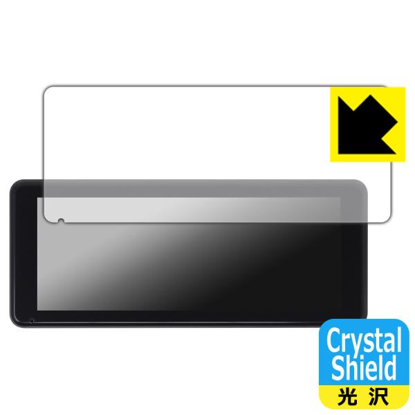 NikoMaku ディスプレイオーディオ SD-1 対応 Crystal Shield 保護 フィル...