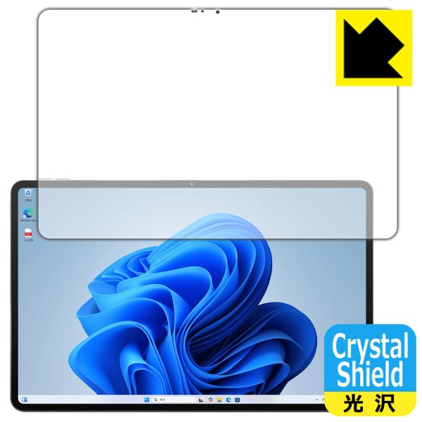 aiwa tab WS12 (JA4-TBW1201-H/JA4-TBW1201-P) 対応 Cry...