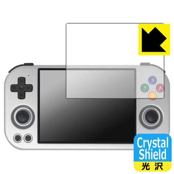 ANBERNIC RG 477M 対応 Crystal Shield 保護 フィルム 光沢 日本製