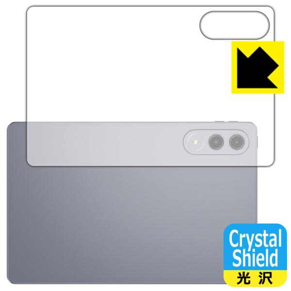 Lenovo Xiaoxin Pad Pro GT 11.1 (TB710FU) 対応 Crysta...