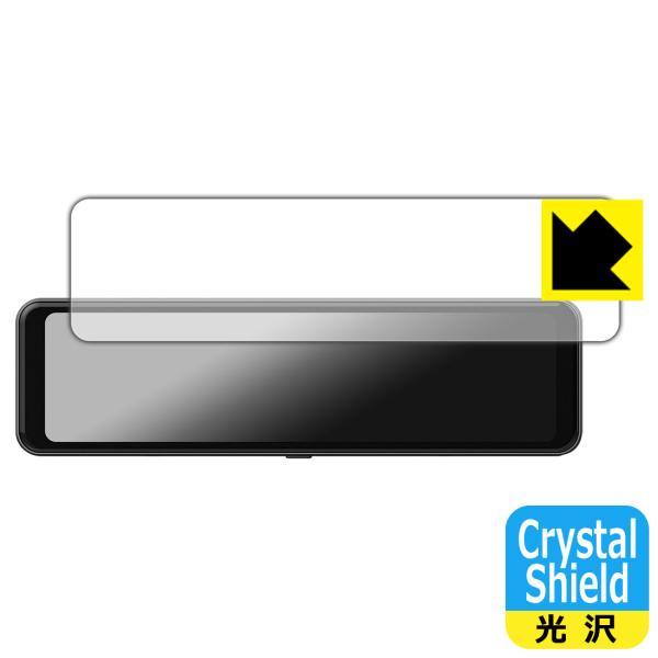 MAXWIN 10.88インチ デジタルルームミラー MR-C001 対応 Crystal Shie...
