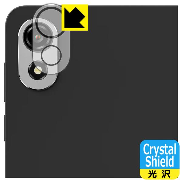 Blackview ZENO 1 対応 Crystal Shield 保護 フィルム [カメラレンズ...