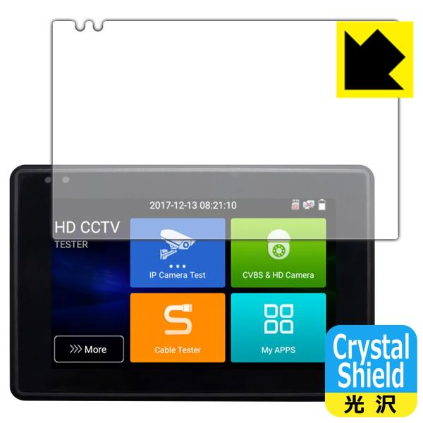 IPCテスター 1800ADHPLUS 対応 Crystal Shield 保護 フィルム 光沢 日...