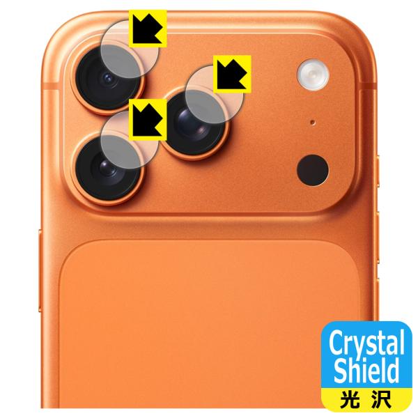 iPhone 17 Pro 対応 Crystal Shield 保護 フィルム [カメラレンズ部用]...