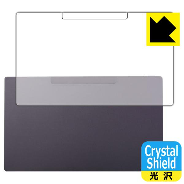 Belfida ONE (ベルフィーダ ワン) 対応 Crystal Shield 保護 フィルム ...