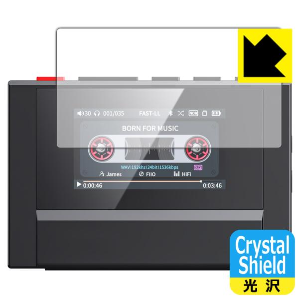 FiiO Snowsky ECHO MINI 対応 Crystal Shield 保護 フィルム 光...