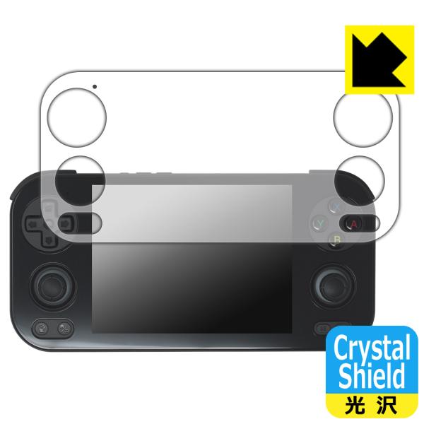 ANBERNIC RG 476H 対応 Crystal Shield 保護 フィルム 光沢 日本製