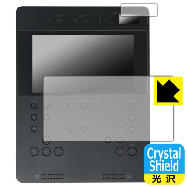 BRTNAP ポータブルDVDプレイヤー 対応 Crystal Shield 保護 フィルム [メイ...