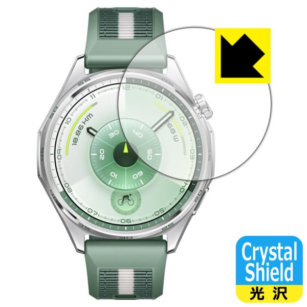 HUAWEI WATCH GT 6 [ケースサイズ 46mm用] 対応 Crystal Shield...