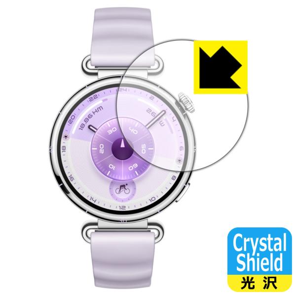 HUAWEI WATCH GT 6 [ケースサイズ 41mm用] 対応 Crystal Shield...