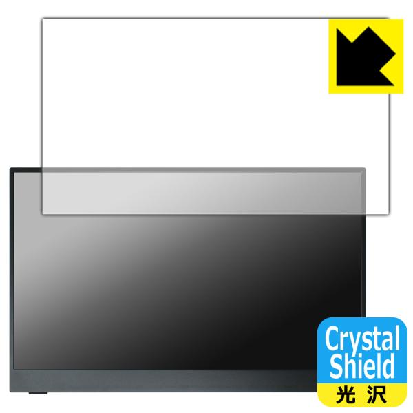 Intehill 15.6インチ モバイルモニター F15ND 対応 Crystal Shield ...