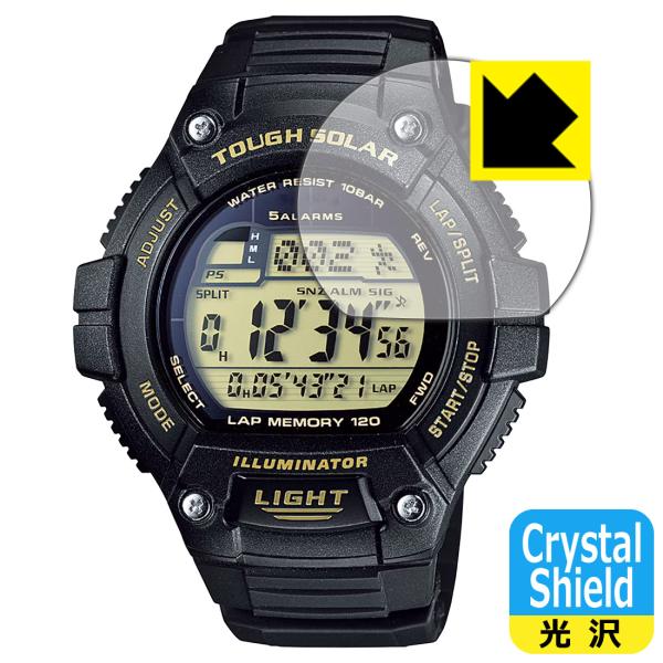 CASIO W-S220シリーズ 対応 Crystal Shield 保護 フィルム 光沢 日本製