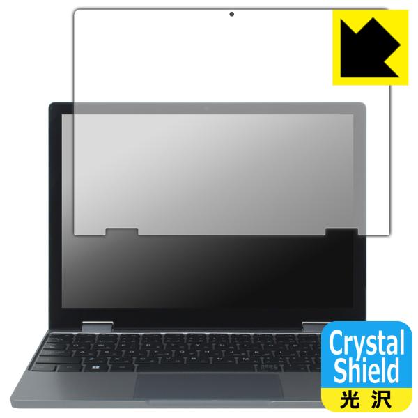 Zwide Mini Laptop NA105H 対応 Crystal Shield 保護 フィルム...