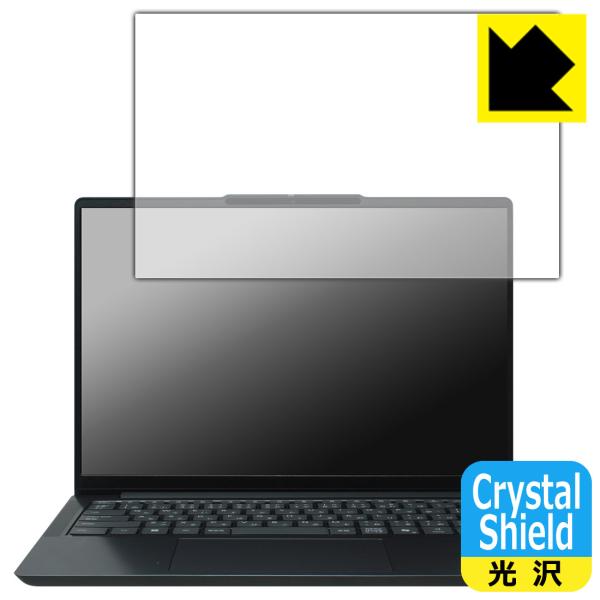 Lenovo IdeaPad Slim 3/3i Gen 10 (14型) 対応 Crystal S...