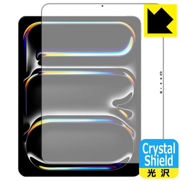 iPad Pro (13インチ)(M5・2025年発売モデル) 対応 Crystal Shield ...