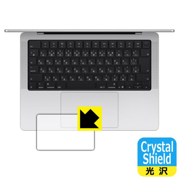 MacBook Pro 14インチ (M5/M5 Pro/M5 Max 2025・2026年モデル)...