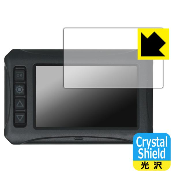 Kaedear ドライブレコーダー KDR-D801-BSD 対応 Crystal Shield 保...