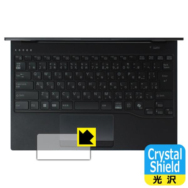 LIFEBOOK Uシリーズ U9414/R, U9414/RW, U9414/V 対応 Cryst...