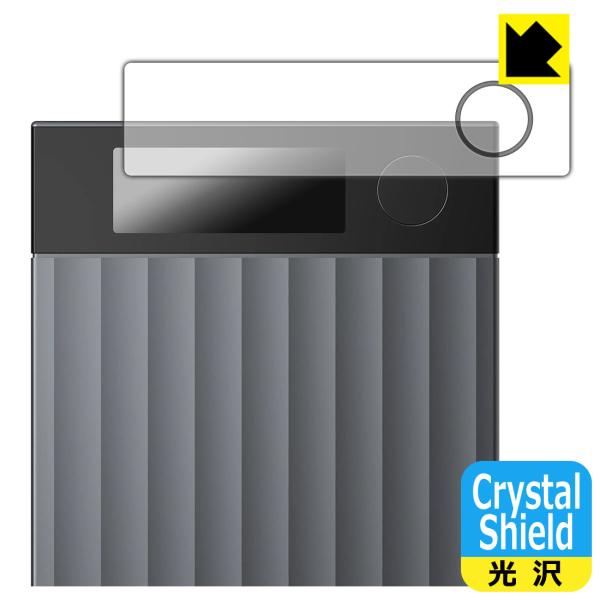 Plaud Note Pro AIボイスレコーダー 対応 Crystal Shield 保護 フィル...