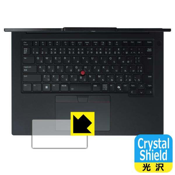 ThinkPad P14s Gen 6 (14.5型 Intel) 対応 Crystal Shiel...