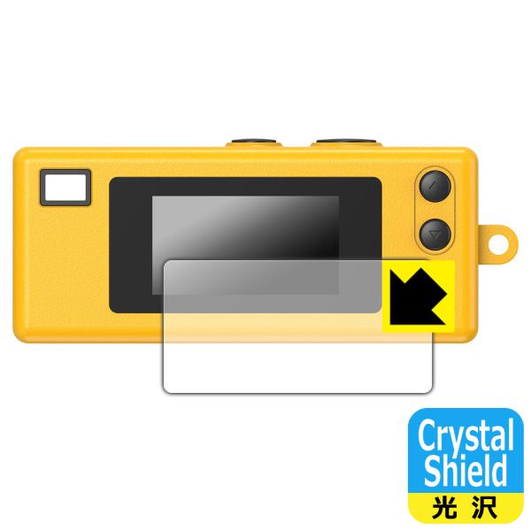 KODAK CHARMERAL 対応 Crystal Shield 保護 フィルム 光沢 日本製