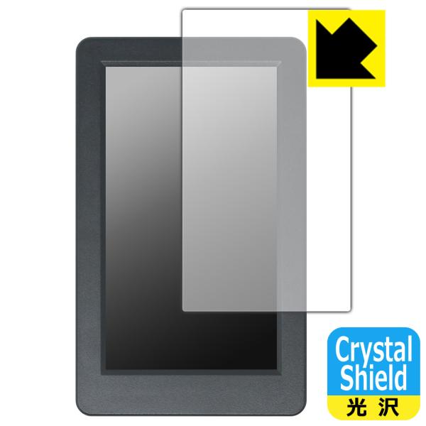 HoloModeLink (ホロモデリンク) 対応 Crystal Shield 保護 フィルム 光...