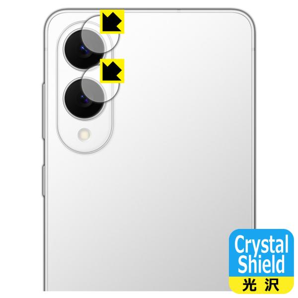 Galaxy S25 edge 対応 Crystal Shield 保護 フィルム [カメラレンズ部...