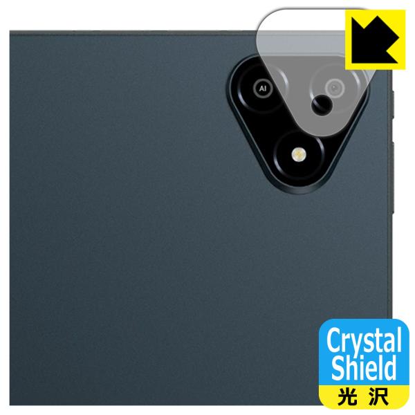 ALLDOCUBE iPlay 70E 対応 Crystal Shield 保護 フィルム [カメラ...