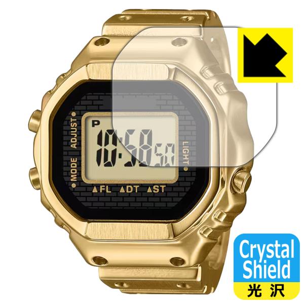 CASIO RING WATCH CRW-001 / CRW-001G 対応 Crystal Shi...