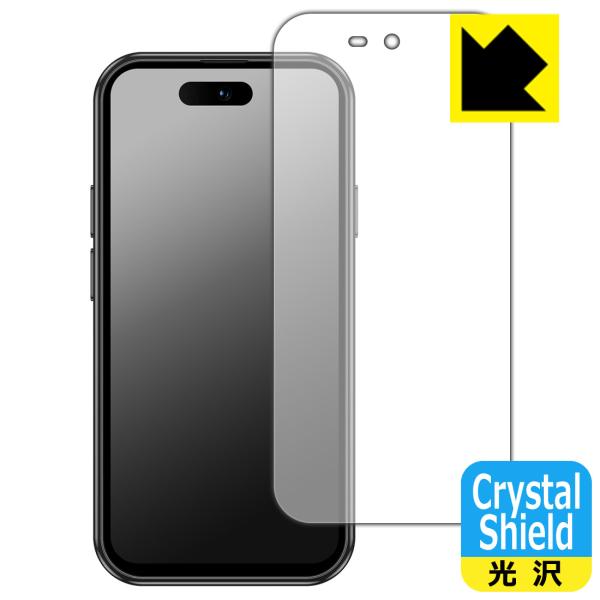 BLUEFOX NX1 対応 Crystal Shield 保護 フィルム [画面用] 光沢 日本製