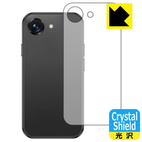 BLUEFOX NX1 対応 Crystal Shield 保護 フィルム [背面用] 光沢 日本製
