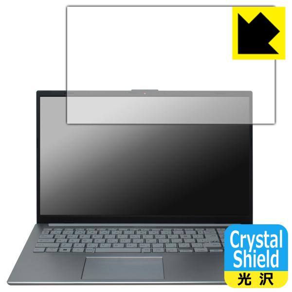 ASUS Vivobook Go 15 (E1504FA) 対応 Crystal Shield 保護...