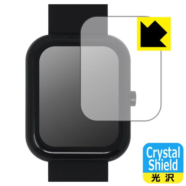 GREEN HOUSE スマートウォッチ GH-SMWKシリーズ 対応 Crystal Shield...