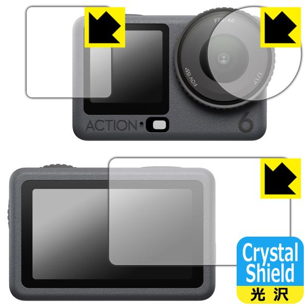 DJI Osmo Action 6 対応 Crystal Shield 保護 フィルム [メイン用/...