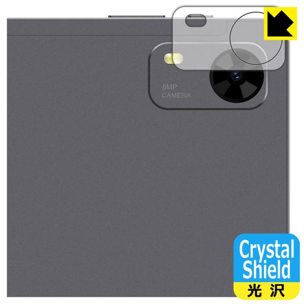 PHILIPS T7315 対応 Crystal Shield 保護 フィルム [カメラレンズ部用]...
