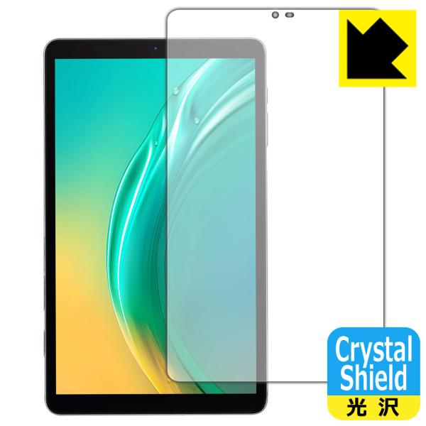 BMAX MaxPad I8 Plus 対応 Crystal Shield 保護 フィルム 光沢 日...