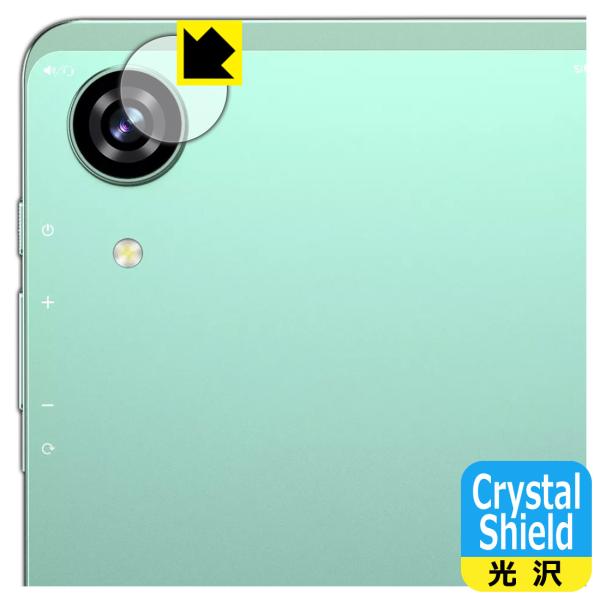 BMAX MaxPad I8 Plus 対応 Crystal Shield 保護 フィルム [カメラ...