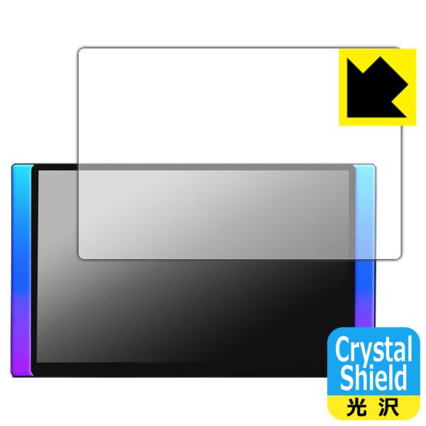 ATOTO X10 (X10G125E-R3) 対応 Crystal Shield 保護 フィルム ...