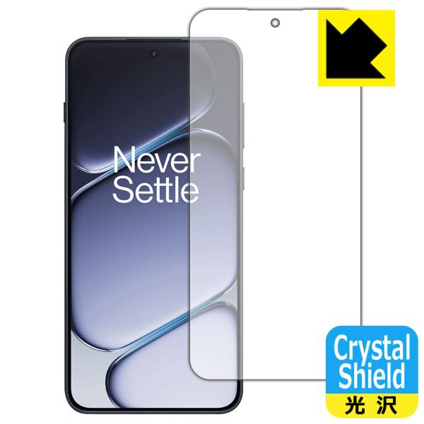 OnePlus Ace 6 対応 Crystal Shield 保護 フィルム [指紋認証対応] 光...