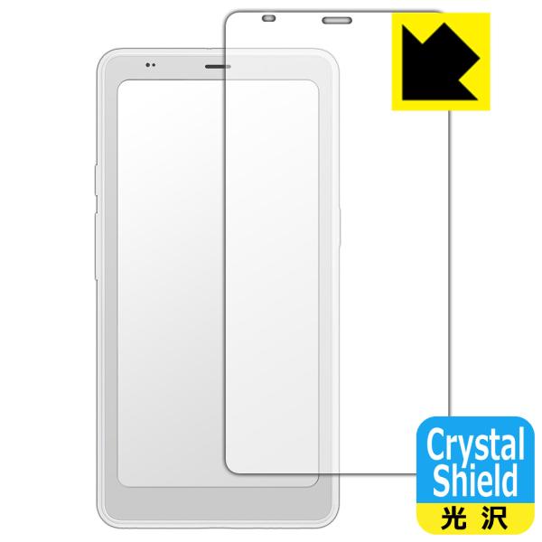 Onyx BOOX Palma 2 Pro 対応 Crystal Shield 保護 フィルム 光沢...